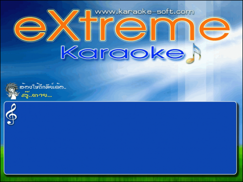 eXtreme-Karaoke