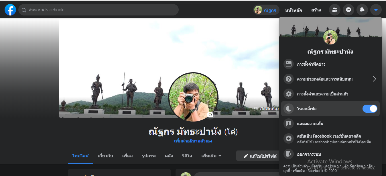 Page 7 Pcmer - roblox thailand บางคำอาจจะแปลไมตรงกนเพราะวา facebook