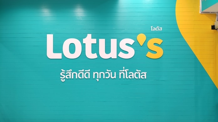 lotus's